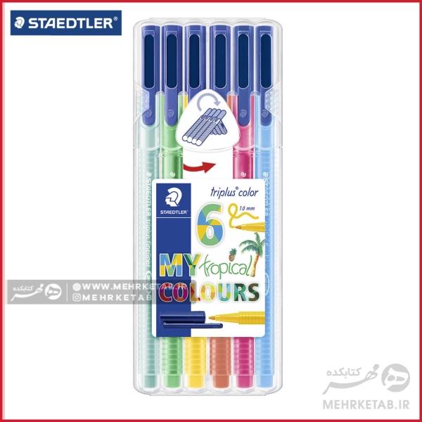 ماژیک ۶ رنگ استوایی استدلر  staedtler my tropical colours markers