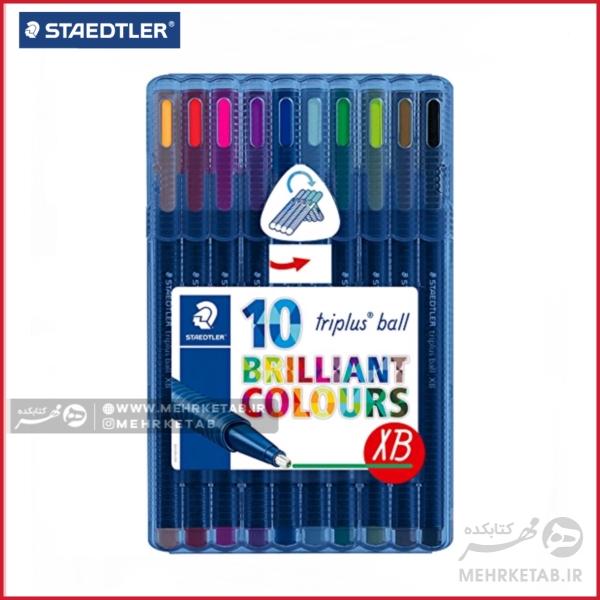 خودکار سه گوش نوک 1.4 میلی متر بسته ده عددی triplus ball 10 brilliant colours pen( xb)