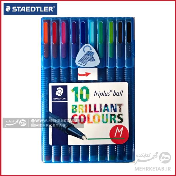خودکار سه گوش نوک ام بسته ده عددی triplus ball 10 brilliant colours pen( m)
