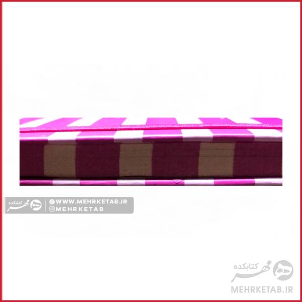 دفتر یادداشت طرح مدرن سایز کوچک - تصویر 6