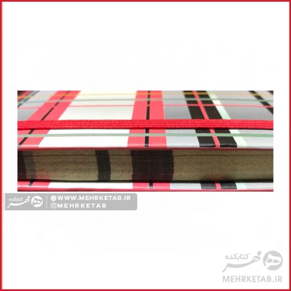 دفتر یادداشت طرح چهار خانه سایز کوچک - تصویر 6