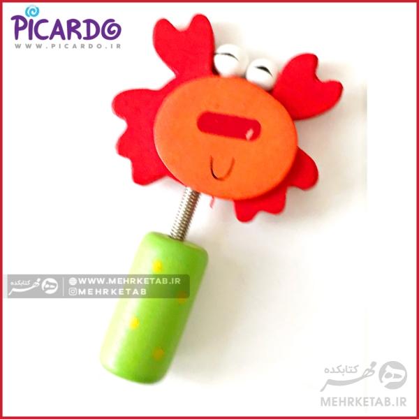 سر مدادی پیکاردو طرح حیوانات دریایی 2