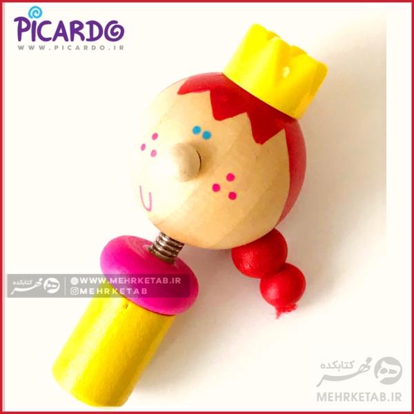 سر مدادی پیکاردو طرح دخترک کلاه زرد