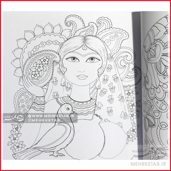 کتاب رنگ آمیزی بزرگسالان نقش و نگار ایرانی - تصویر 4