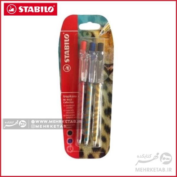 بسته سه عددی خودکار فشاری استابیلو Stabilo be wild collection - تصویر 2