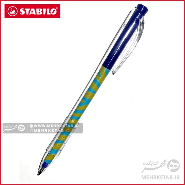 بسته سه عددی خودکار فشاری استابیلو Stabilo be wild collection - تصویر 3