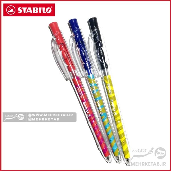 بسته سه عددی خودکار فشاری استابیلو Stabilo be wild collection