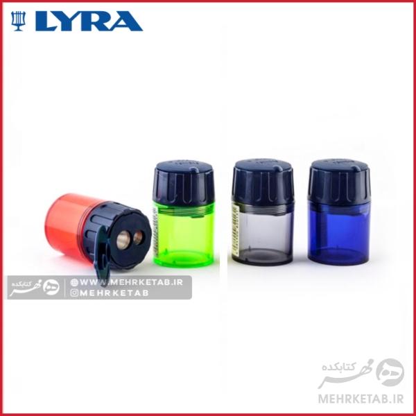 تراش مخزن دار دو قلوی لیرا  LYRA SPITZER SHARPNER