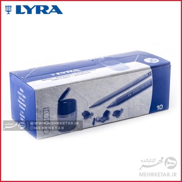 تراش مخزن دار دو قلوی لیرا  LYRA SPITZER SHARPNER - تصویر 2