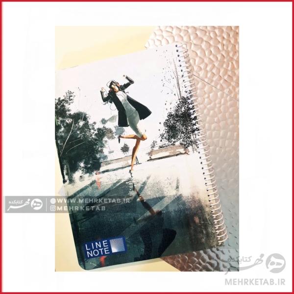 دفتر وزیری لاین نوت طرح دختر کوهپایه - تصویر 3