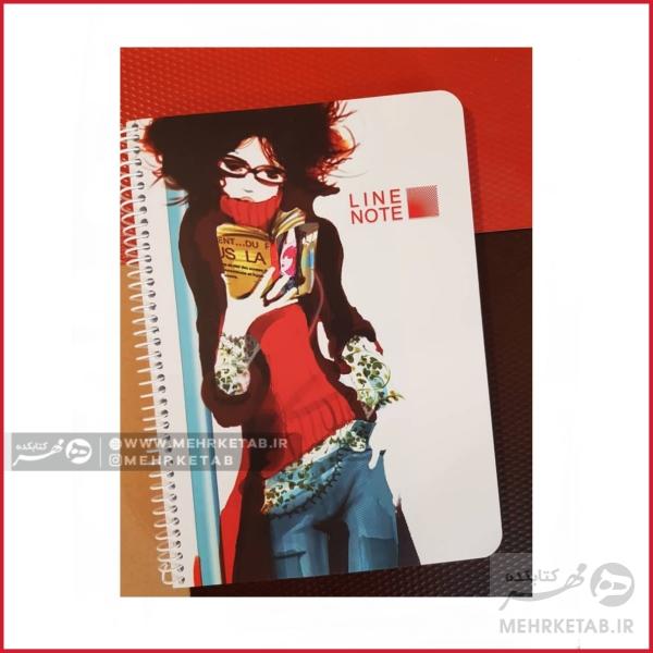 دفتر وزیری لاین نوت طرح دختر تنها