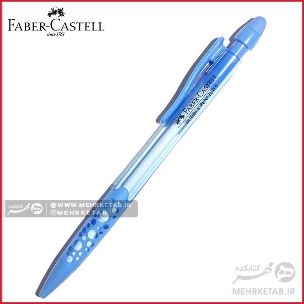 اتود دانش آموزی فابر کاستل مدل حبابی Faber castell bubble pencil