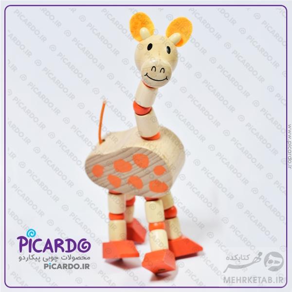 حیوانات چوبی سایز بزرگ منعطف پیکاردو - تصویر 2