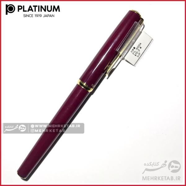 خودنویس پلاتینیوم مدل پی تی ال 5000 شرابی با نوک از جنس طلای 14 عیار Platinum ptl-5000 A Fountain pen
