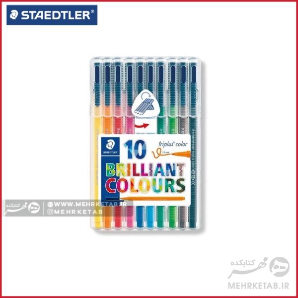 ماژیک حرفه ای ده رنگ استدلر Staedtler 10 brilliant colours marker