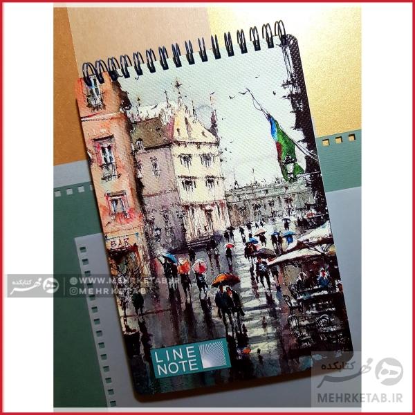 دفتر یادداشت لاین نوت طرح شهر بارانی