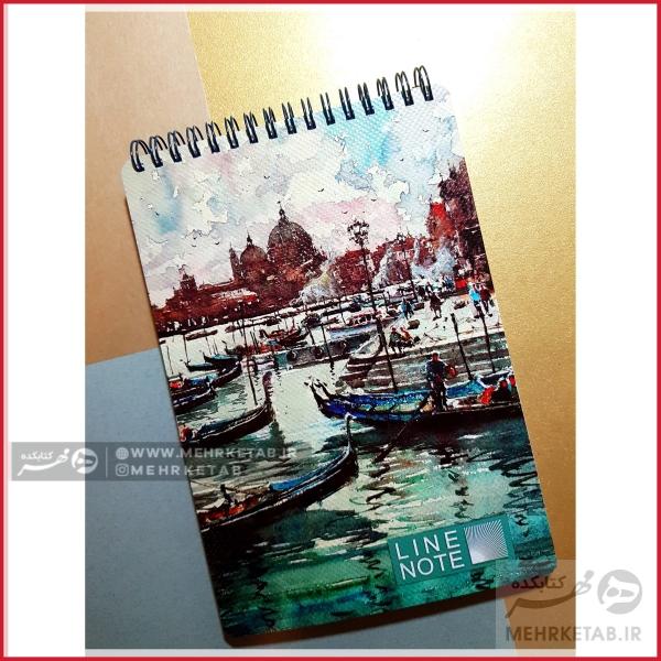 2دفتر یادداشت لاین نوت طرح بندر