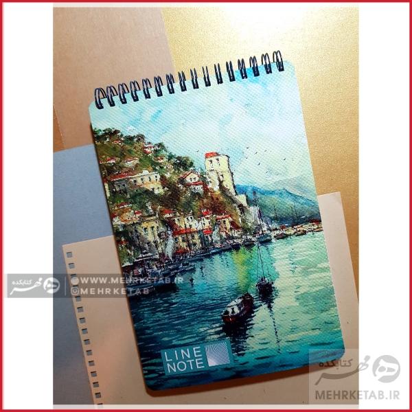 دفتر یادداشت لاین نوت طرح ساحل