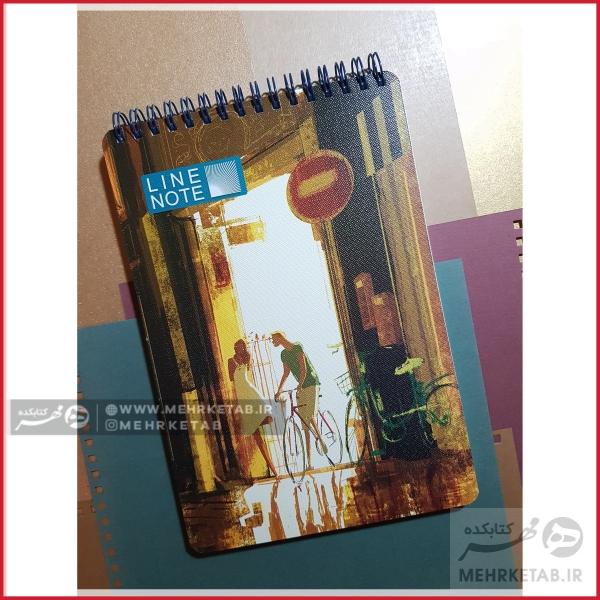 دفتر یادداشت لاین نوت طرح کوچه بن بست