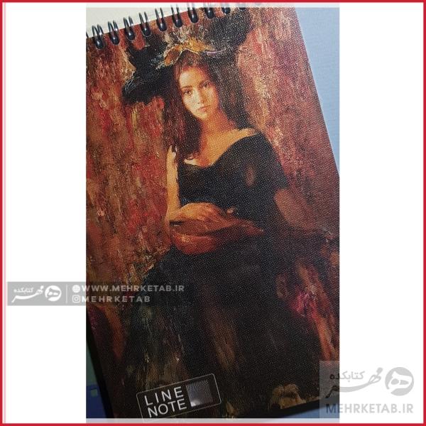 دفتر یادداشت لاین نوت طرح ماندولین