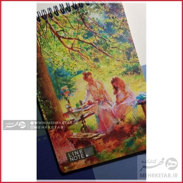دفتر یادداشت لاین نوت طرح صبحانه در باغ