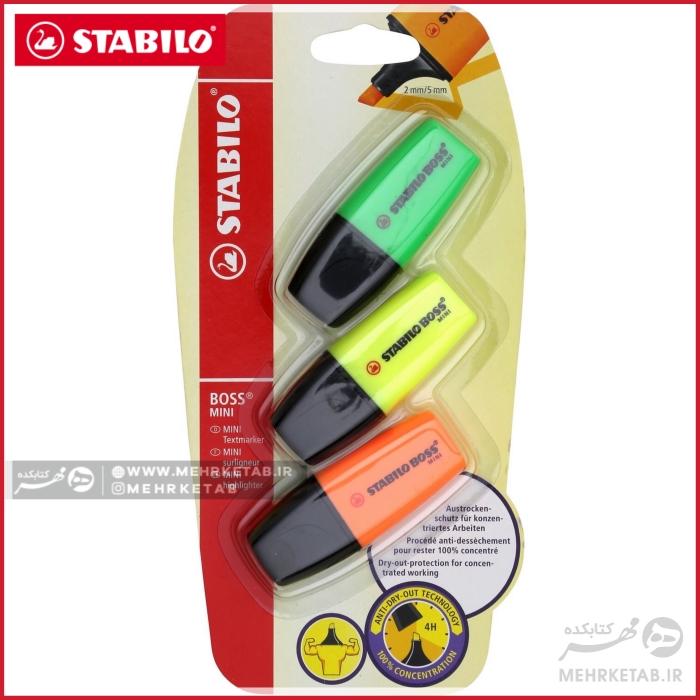 هایلایتر مینی استابیلو باس بسته سه عددی STABILO mini BOSS ORIGINAL