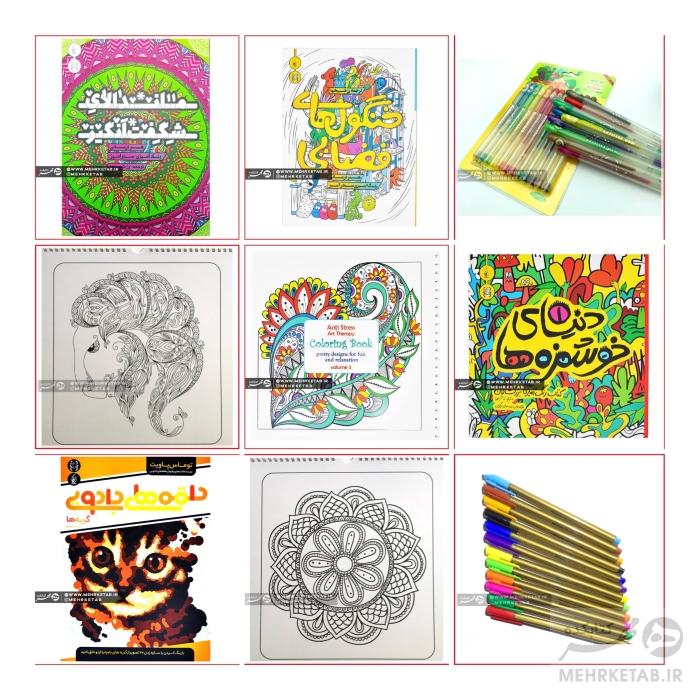 97پکیج طلایی ویژه نوروز