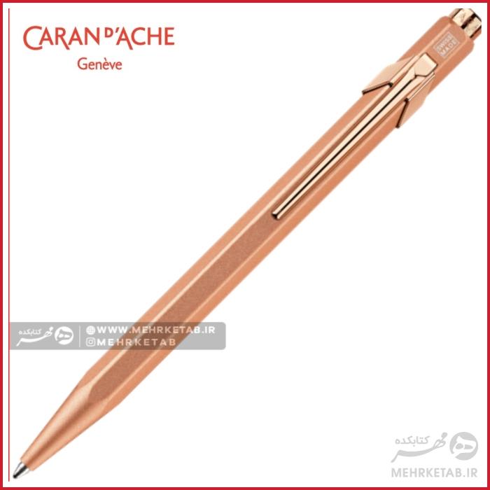 خودکار کرن داش سری 849 رنگ رز گلد  Caran D'ache 849 brut rose Pen, with Holder - تصویر 3