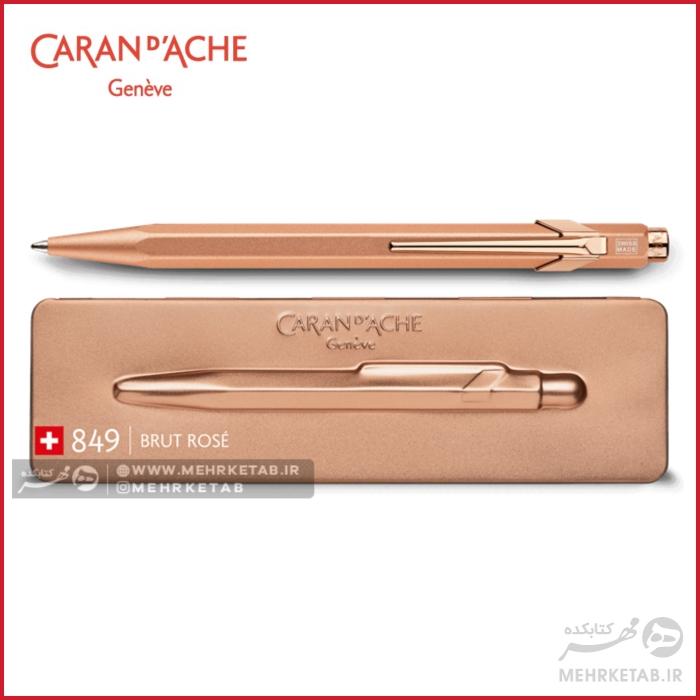خودکار کرن داش سری 849 رنگ رز گلد  Caran D'ache 849 brut rose Pen, with Holder