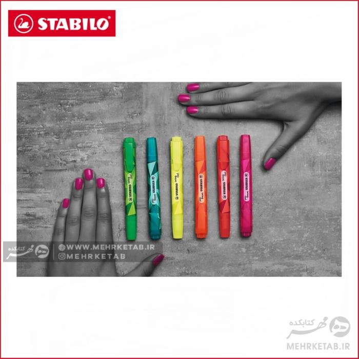 هایلایتر استابیلو سری سوینگ کول ماتریکس STABILO Swing cool matrix highlighter - تصویر 2