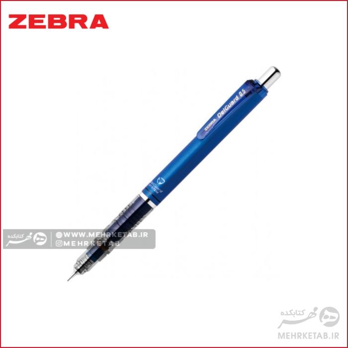 اتود زبرا مدل دلگارد ZEBRA delguard mechanical pencil