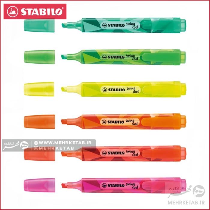 هایلایتر استابیلو سری سوینگ کول ماتریکس STABILO Swing cool matrix highlighter - تصویر 3