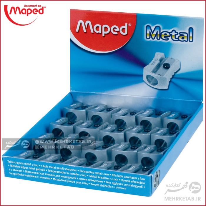 تراش فلزی تک سوراخ تمام فلزی مپد  Maped sharpener