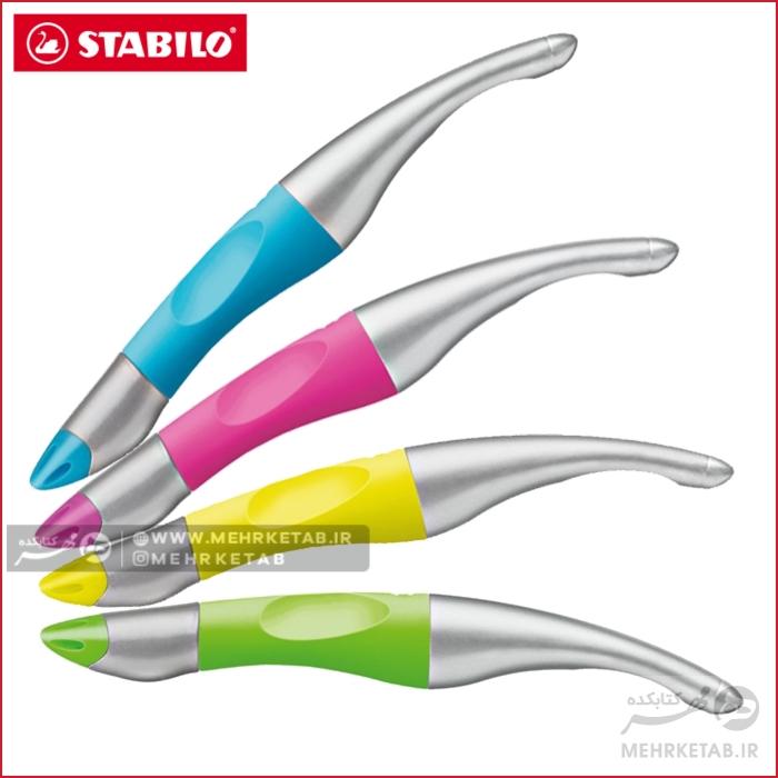 روان نویس راست دست و چپ دست استابیلو  STABILO easy start rollerball