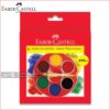 آبرنگ 6 رنگ جامبوی فابر کاستل رنگهای کلاسیک faber castell 6 jumbo watercolours