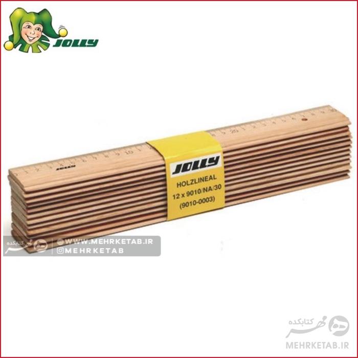 خط کش چوبی 30 سانتی متری جولی Jolly wooden rulers 30 cm - تصویر 4