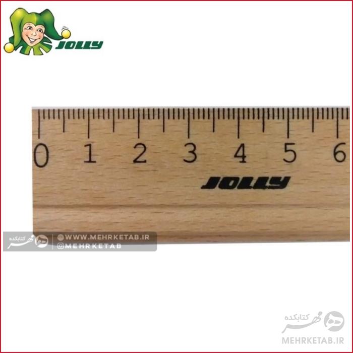 خط کش چوبی 30 سانتی متری جولی Jolly wooden rulers 30 cm - تصویر 2
