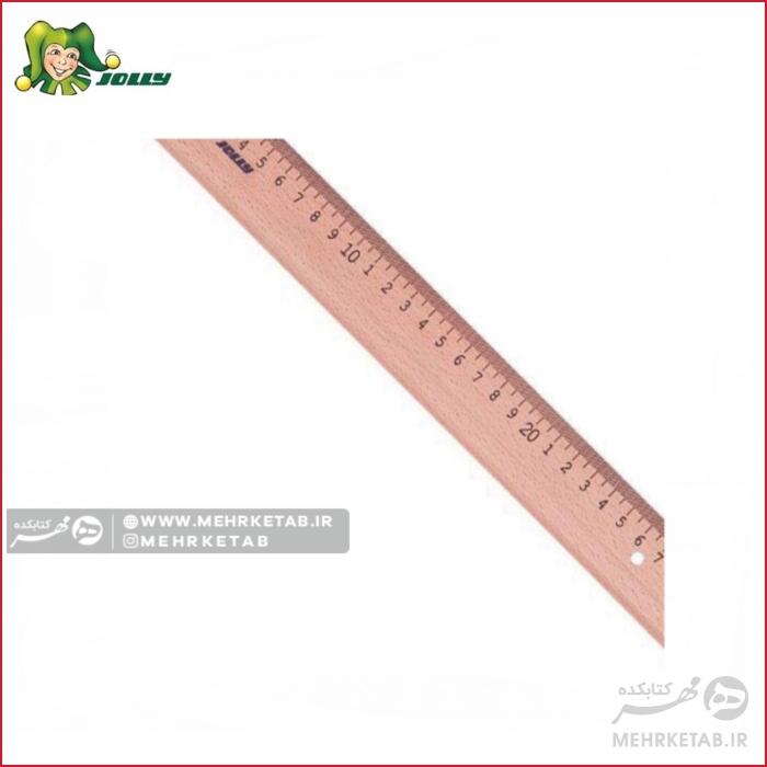 خط کش چوبی 30 سانتی متری جولی Jolly wooden rulers 30 cm - تصویر 3