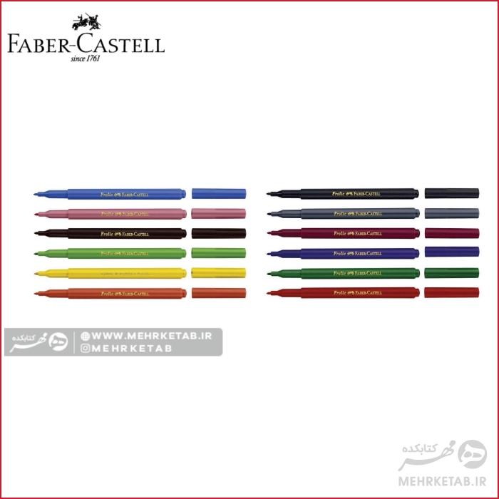 ماژیک 20 رنگ فابر کاستل Faber castell 20 fibre tip colour marker - تصویر 2