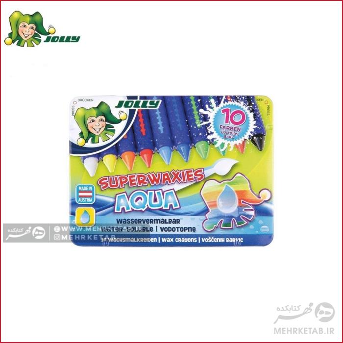 مداد شمعی 10 رنگ آبرنگی جولی Jolly Super waxies Aqua 10