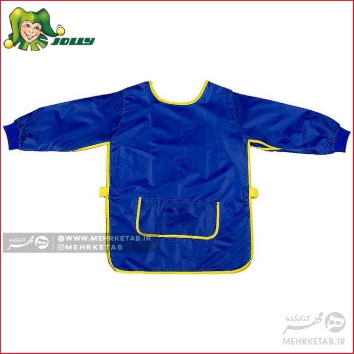 کاور رنگ آمیزی کودک جولی Jolly kids art apron