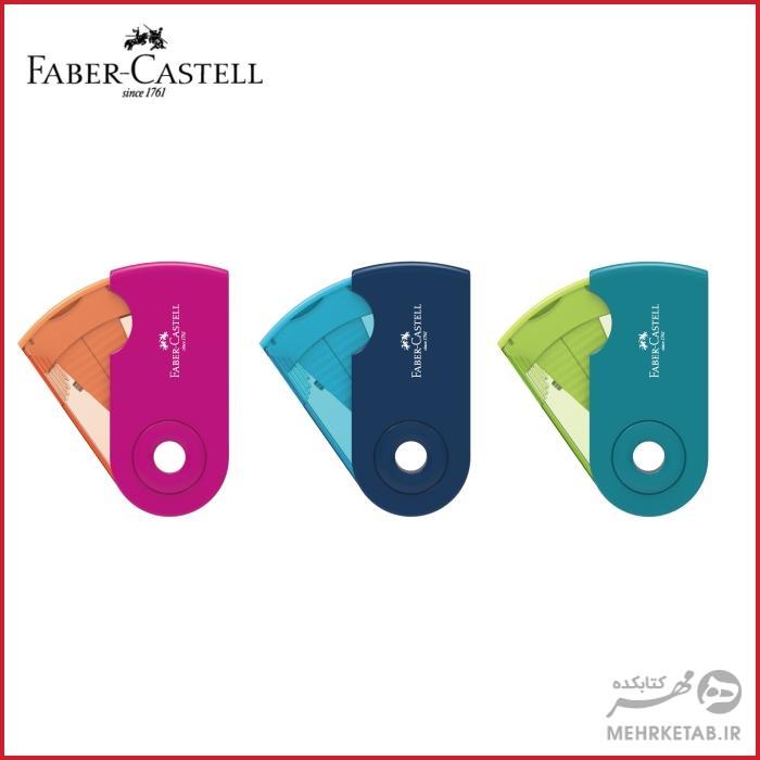 تراش دو سوراخ فابرکاستل مدل اسلیو رنگهای فانتزی faber castell  double hole SLEEVE Sharpener - تصویر 2
