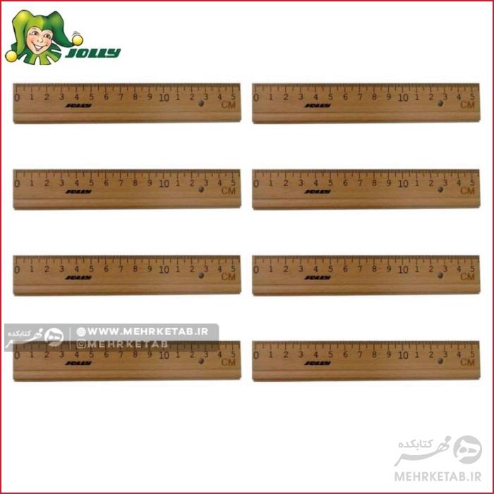 خط کش چوبی 15 سانتی متری جولی Jolly wooden rulers 15 cm