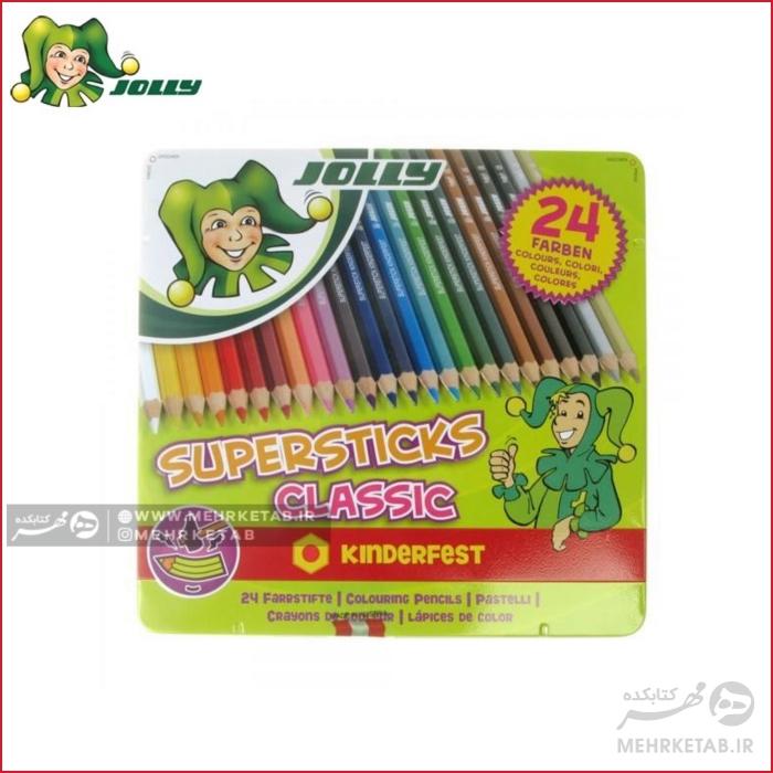 مداد رنگی 24 رنگ جعبه فلزی جولی Jolly Supersticks  Pencil 24