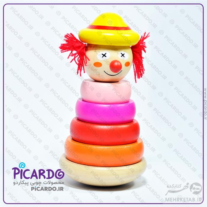 برج هوش طرح دلقک پیکاردو - تصویر 4