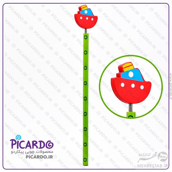 مداد فنر دار ماشین و هواپیمای پیکاردو - تصویر 6