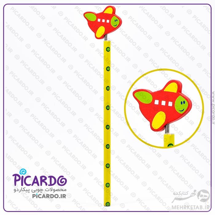 مداد فنر دار ماشین و هواپیمای پیکاردو - تصویر 2