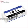 پاک کن مینی مونو تومبو MONO Eraser, White, pe-01a
