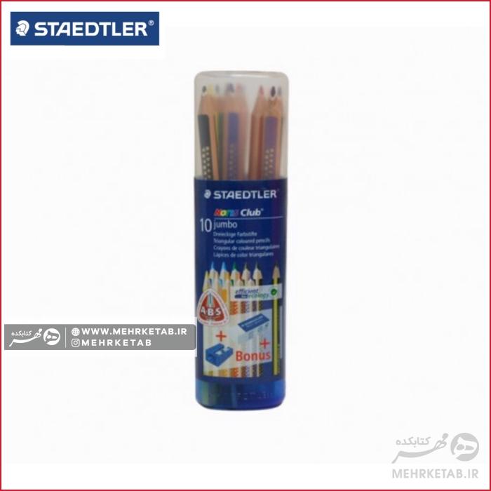 مداد رنگی 10رنگ استدلر سری نوریس Staedtler Noris club 10 colored pencil - تصویر 3