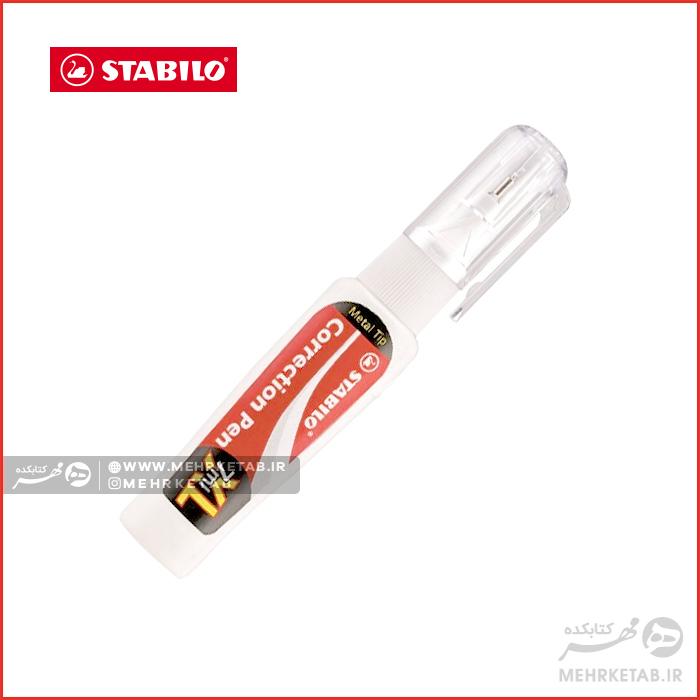 لاک غلط گیر مینی استابیلو Stabilo 888 Mini Correction Pen - تصویر 2